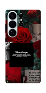 Чехол на Samsung Galaxy S26 Pro Misanthropy фото 1 из 1