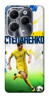 Чехол на Infinix Hot 40 Pro Степаненко №6 фото 1 из 1