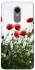 Чохол на Xiaomi Redmi 5 Plus / Redmi Note 5 (Single Camera) Поле маків фото 1 з 1