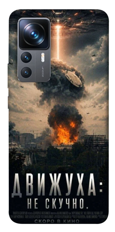 Чохол на Xiaomi 12T / 12T Pro Moscow never sleeps фото 1 з 1