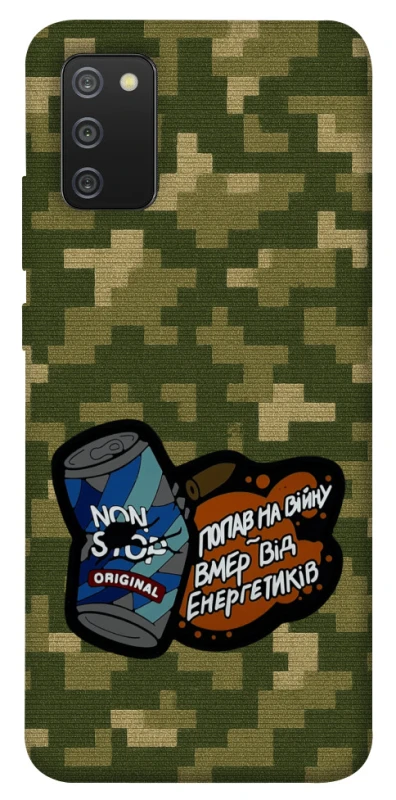 Чехол на Samsung Galaxy A02s Non stop v2 фото 1 из 1