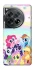 Чохол на OnePlus 12 My Little Pony ver.2 фото 1 з 1