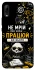 Чохол на Huawei P Smart Z Успіх фото 1 з 1