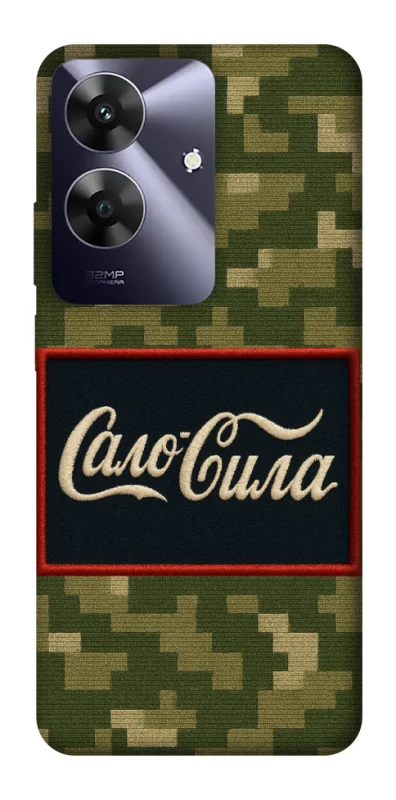 Чохол на Realme Note 60 Сало Сила фото 1 з 1