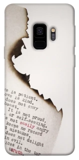 Чохол на Samsung Galaxy S9 Вірші фото 1 з 1