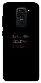 Чохол на Xiaomi Redmi Note 9 / Redmi 10X Василь Стус фото 1 з 1