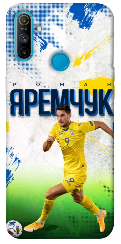 Чехол на Realme C3 Яремчук №9 фото 1 из 1