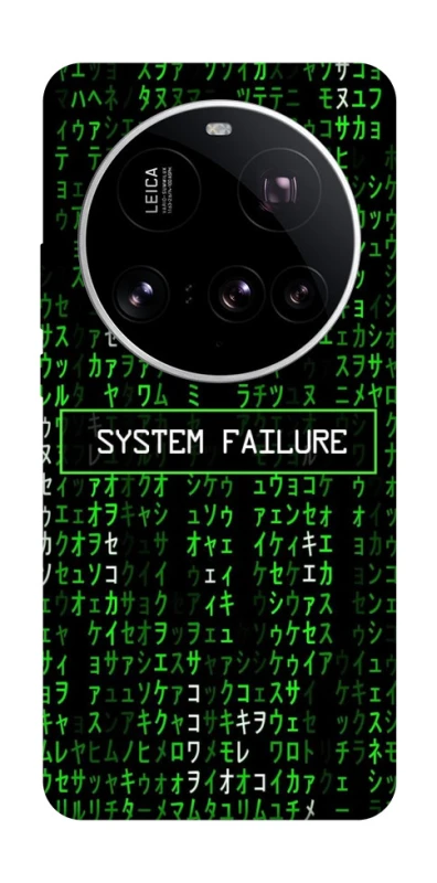 Чехол на Xiaomi 15 Ultra Matrix system failure фото 1 Чехол на Xiaomi 15 Ultra Matrix system failure фото 1 из 1