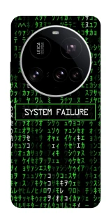 Чехол на Xiaomi 15 Ultra Matrix system failure фото 1 Чехол на Xiaomi 15 Ultra Matrix system failure фото 1 из 1