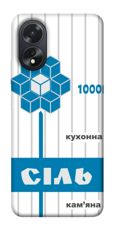 Чохол на Oppo A18 Сiль фото 1 з 1