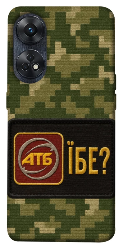 Чохол на Oppo Reno 8T 4G Абб фото 1 з 1