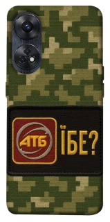 Чохол на Oppo Reno 8T 4G Абб фото 1 з 1
