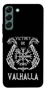 Чехол на Samsung Galaxy S22+ Victory or Valhalla фото 1 из 1