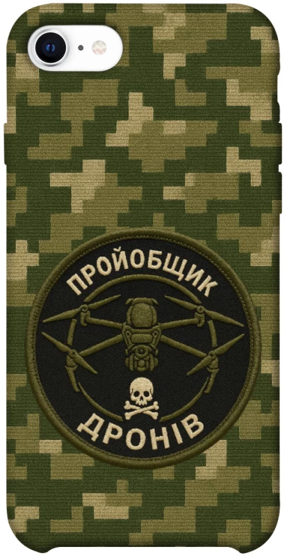 Чохол на Apple iPhone SE (2020) Дроновод фото 1 з 1