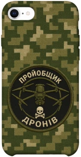 Чохол на Apple iPhone SE (2020) Дроновод фото 1 з 1