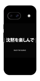 Чехол на Google Pixel 8a Japanese Silence фото 1 из 1