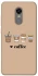 Чохол на Xiaomi Redmi 5 Plus / Redmi Note 5 (Single Camera) Your coffee фото 1 з 1