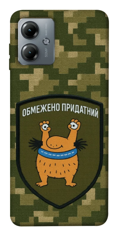 Чохол на Motorola Moto G14 Обмежено придатний фото 1 з 1