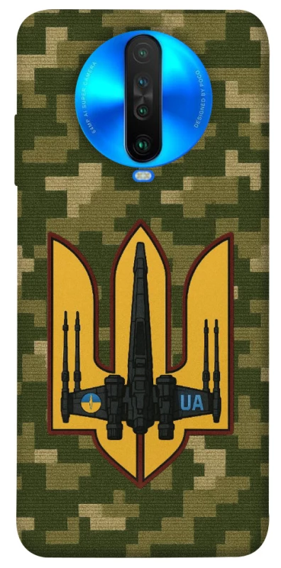 Чохол на Xiaomi Poco X2 ВВС фото 1 з 1