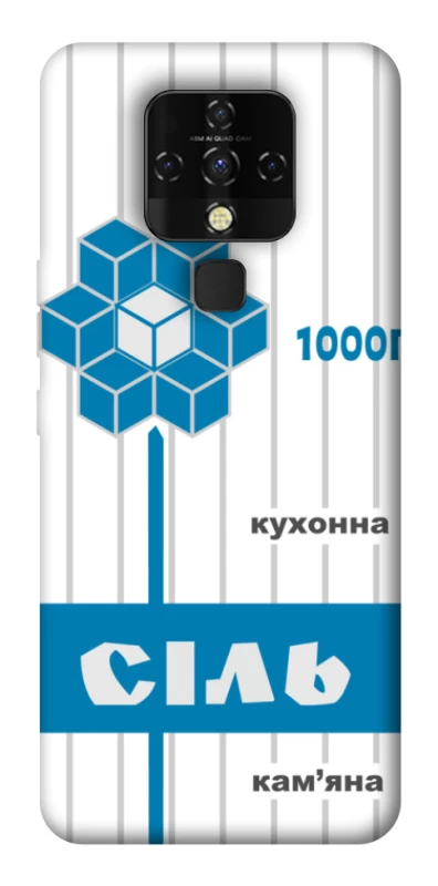 Чехол на TECNO Camon 16 SE Соль фото 1 из 1