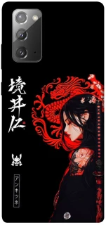 Чехол на Samsung Galaxy Note 20 Red Dragon фото 1 из 1