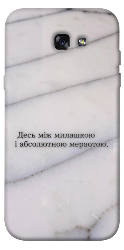 Чохол на Samsung A720 Galaxy A7 (2017) Милашка фото 1 з 1