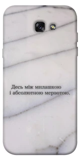 Чохол на Samsung A720 Galaxy A7 (2017) Милашка фото 1 з 1