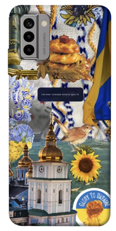 Чехол на Nokia G22 Ukraine style ver.5 фото 1 из 1