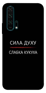 Чохол на Huawei Honor 20 Pro Сила Духу фото 1 з 1
