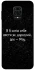 Чохол на Xiaomi Redmi Note 9s / Note 9 Pro / Note 9 Pro Max Мяу фото 1 з 1