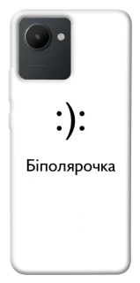 Чохол на Realme C30 Біполярочка фото 1 з 1