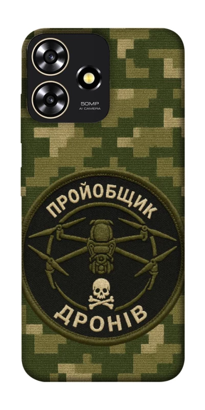 Чохол на ZTE Blade A73 4G Дроновод фото 1 з 1
