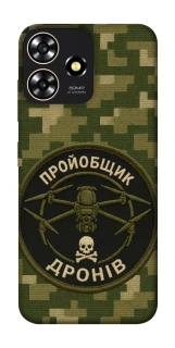 Чехол на ZTE Blade A73 4G Дроновод фото 1 из 1