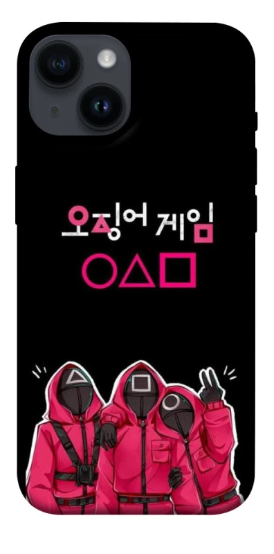 Чехол на Apple iPhone 14 (6.1") squid game v5 фото 1 из 1