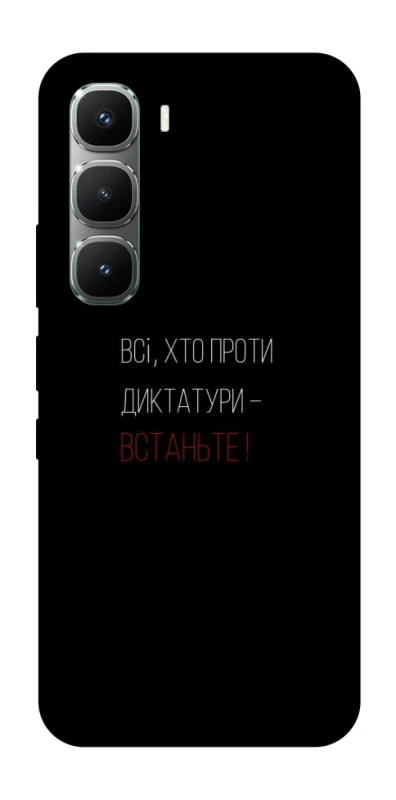 Чехол на Infinix Hot 60 Pro Василь Стус фото 1 из 1
