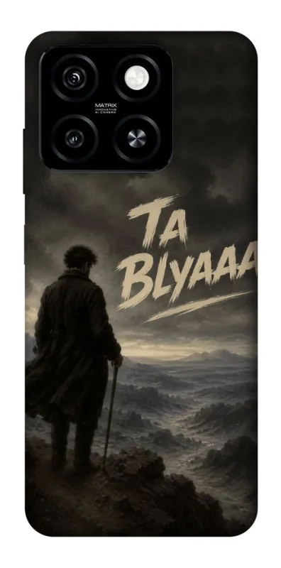 Чехол на ZTE Blade A55 4G Ta Blyaaa фото 1 из 1