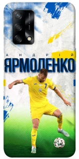 Чехол на Oppo A74 4G Ярмоленко №7 фото 1 из 1