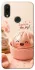 Чохол на Xiaomi Redmi 7 Dumpling ver.1 фото 1 з 1
