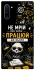 Чохол на Samsung Galaxy Note 10 Успіх фото 1 з 1