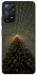 Чехол на Xiaomi Redmi Note 11 Pro 4G/5G Новогодний v16 фото 1 из 1