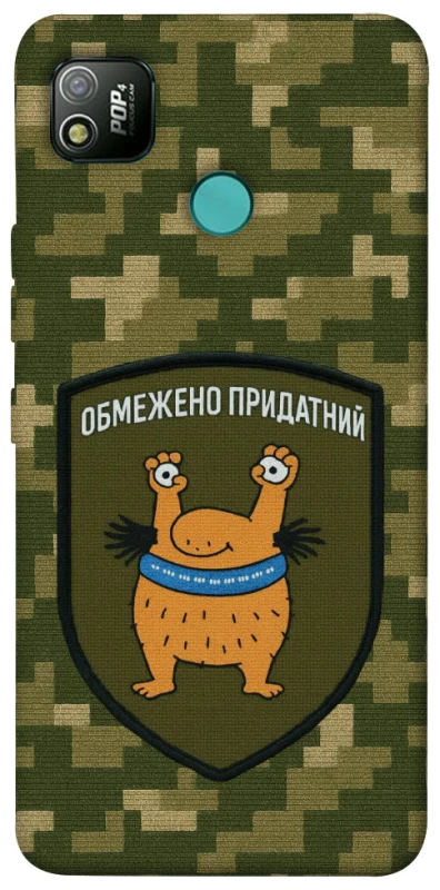 Чохол на TECNO POP 4 Обмежено придатний фото 1 з 1