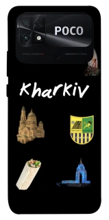 Чехол на Xiaomi Poco C40 Kharkiv фото 1 из 1