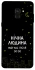 Чохол на Samsung A530 Galaxy A8 (2018) Нічна людина фото 1 з 1