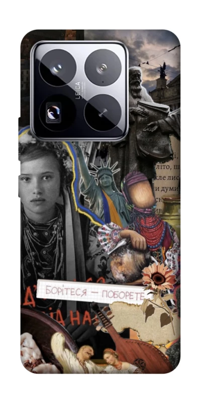 Чохол на Xiaomi 15 Pro Ukraine style ver.6 фото 1 з 1