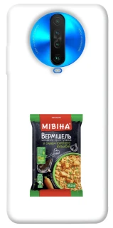 Чохол на Xiaomi Poco X2 Мівіна фото 1 з 1