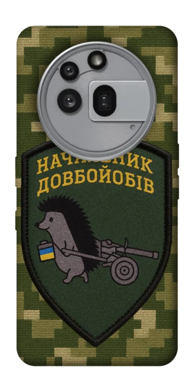 Чехол на Nothing Phone (3a) Pro Начальник фото 1 из 1