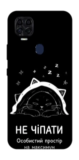 Чохол на ZTE Blade v2020 Не чіпати фото 1 з 1