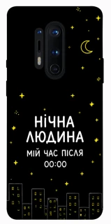 Чехол на OnePlus 8 Pro Нічна людина фото 1 из 1