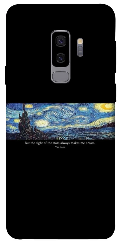 Чохол на Samsung Galaxy S9+ Starry night Van Gogh фото 1 з 1