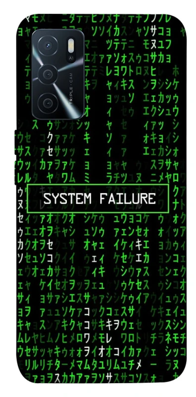 Чехол на Oppo A16s / A16 Matrix system failure фото 1 из 1